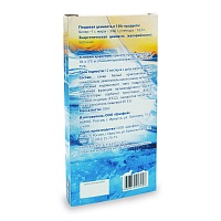 Шоколад голубой «Байкальский лёд»