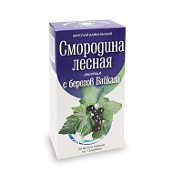 Смородина лесная (листья) 1,5 гр (20 шт.)