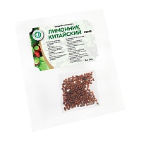 Лимонник китайский (семя)