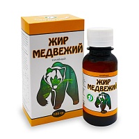 Жир медвежий