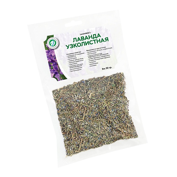 Лаванда узколистная