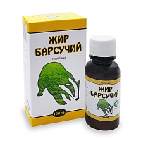 Жир барсучий