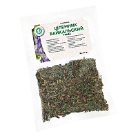 Шлемник байкальский (трава)