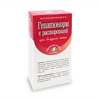 Фиточай «Гепатонорм» с расторопшей 1,5 гр. (20шт.)