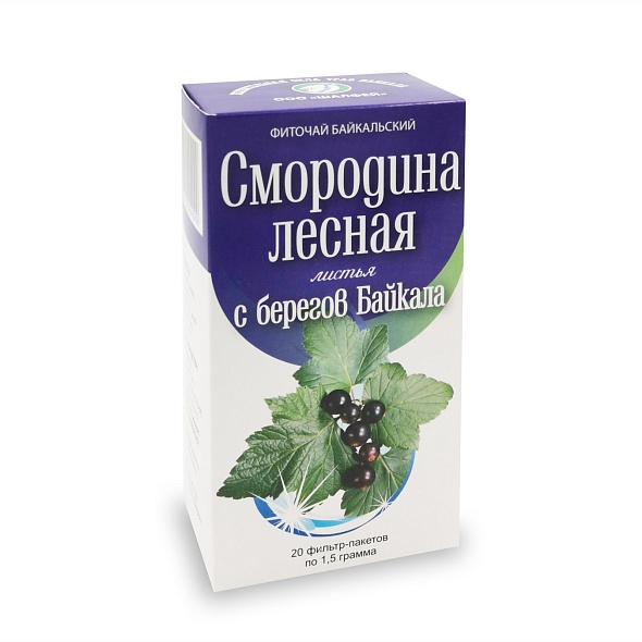 Смородина лесная (листья) 1,5 гр (20 шт.)