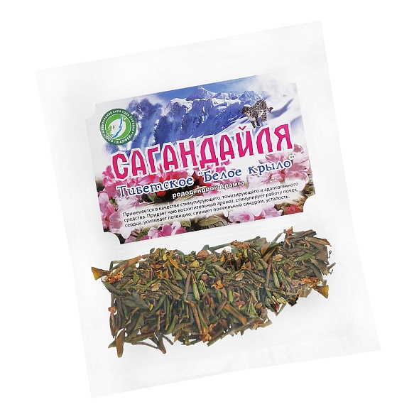 Сагандайля (лист)