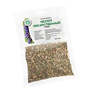 Иссоп лекарственный (трава)