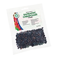 Барбарис сибирский (плоды)