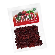 Клюква вяленая